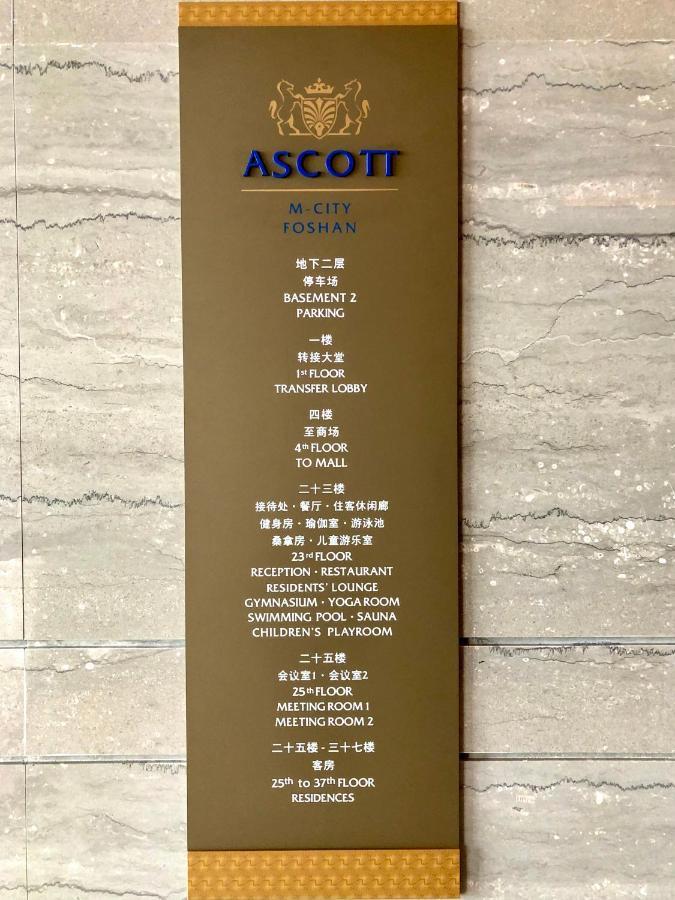 Ascott M-City Foshan Luaran gambar